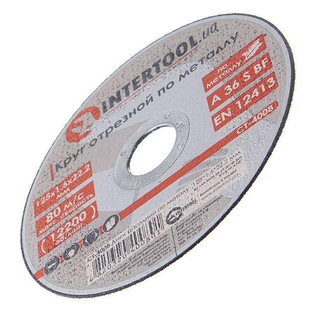 Диск отрезной по металлу 125 мм INTERTOOL CT-4008, фото , изображение 3 | SNABZHENIE.com.ua Диск отрезной по металлу 125 мм INTERTOOL CT-4008, фото , изображение 3 | SNABZHENIE.com.ua