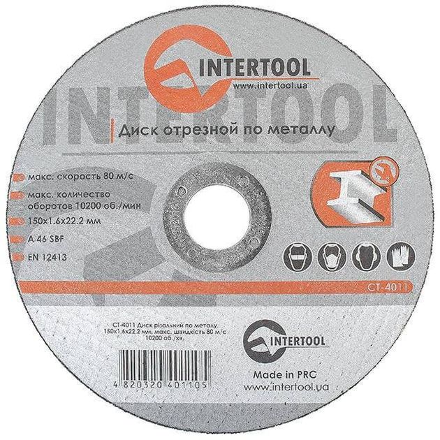 Диск отрезной по металлу 150 мм INTERTOOL CT-4011, фото  | SNABZHENIE.com.ua