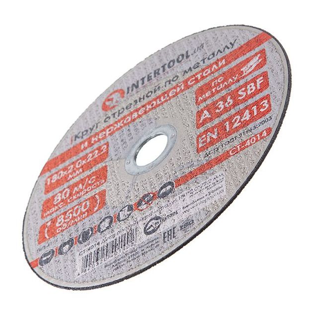 Отрезной диск по металлу 180x2.0x22.2мм INTERTOOL CT-4014, фото , изображение 3 | SNABZHENIE.com.ua Отрезной диск по металлу 180x2.0x22.2мм INTERTOOL CT-4014, фото , изображение 3 | SNABZHENIE.com.ua