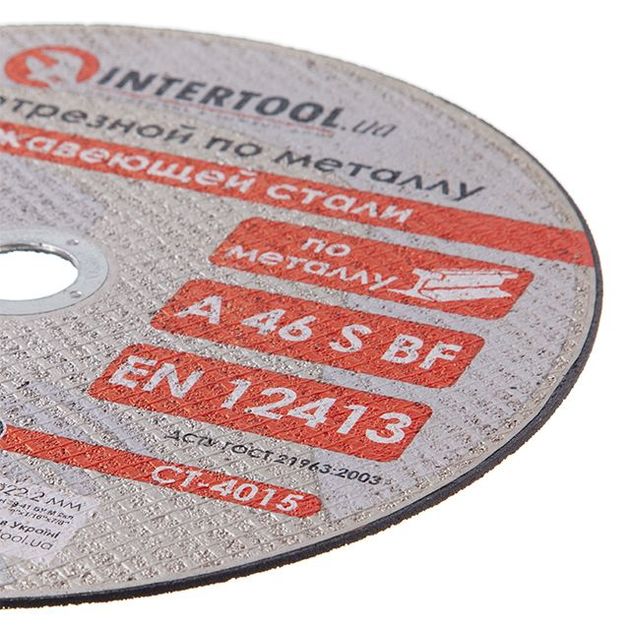 Отрезной диск по металлу 230x1,6x22,2 мм INTERTOOL CT-4015, фото , изображение 3 | SNABZHENIE.com.ua Отрезной диск по металлу 230x1,6x22,2 мм INTERTOOL CT-4015, фото , изображение 3 | SNABZHENIE.com.ua