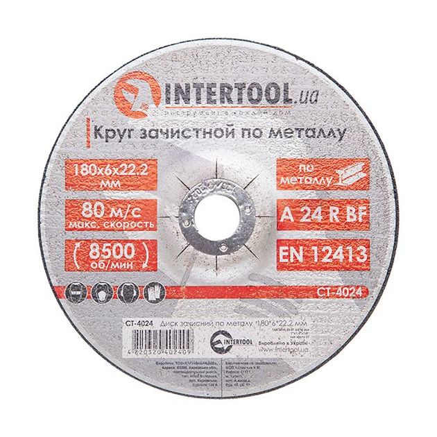 Зачистной диск по металлу 180x6x22,2 мм INTERTOOL CT-4024, фото  | SNABZHENIE.com.ua