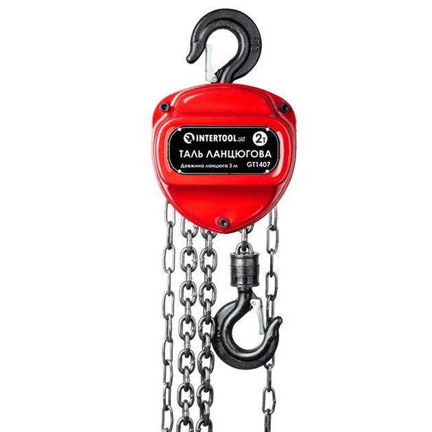 Цепной таль INTERTOOL GT1407, 2т, длина цепи 3м, фото  | SNABZHENIE.com.ua