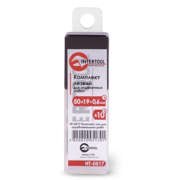 Комплект лезвий HOOK INTERTOOL HT-0517, фото , изображение 4 | SNABZHENIE.com.ua Комплект лезвий HOOK INTERTOOL HT-0517, фото , изображение 4 | SNABZHENIE.com.ua