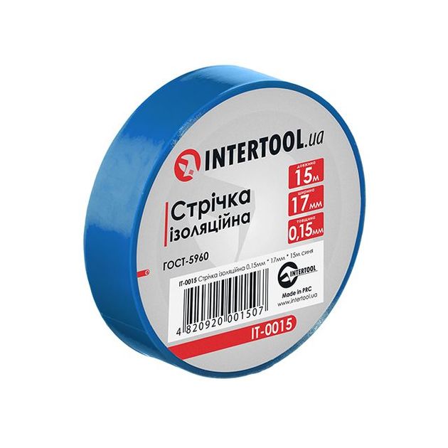 Изоляционная лента 0,15 мм x 17 мм x 15 м, синяя INTERTOOL IT-0015, фото  | SNABZHENIE.com.ua