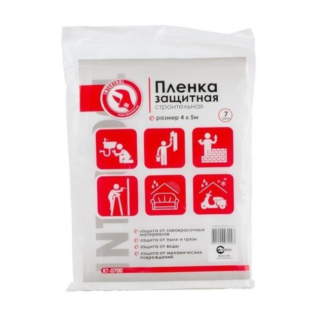 Защитная пленка 4*5 м, 7 мкм INTERTOOL KT-0700, фото  | SNABZHENIE.com.ua