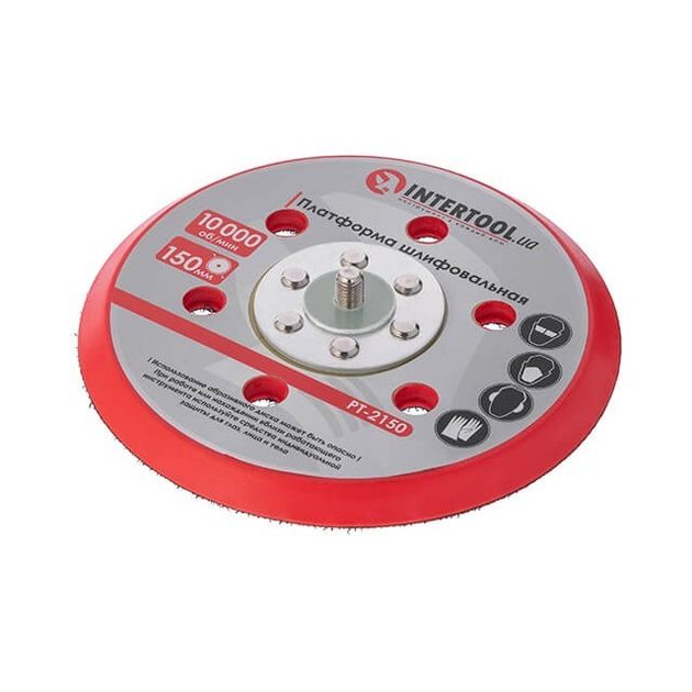 Шлифовальная платформа 150 мм для PT-1007 INTERTOOL PT-2150, фото  | SNABZHENIE.com.ua