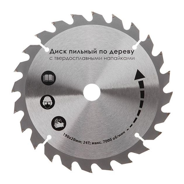 Дискова пила 1500Вт, 5800об/мин, кут 90-45, глибина різу 65-43мм, диск 190мм 20мм, 24 зуба, лазер INTERTOOL WT-0618, фото , зображення 10 | SNABZHENIE.com.ua Дискова пила 1500Вт, 5800об/мин, кут 90-45, глибина різу 65-43мм, диск 190мм 20мм, 24 зуба, лазер INTERTOOL WT-0618, фото , зображення 10 | SNABZHENIE.com.ua