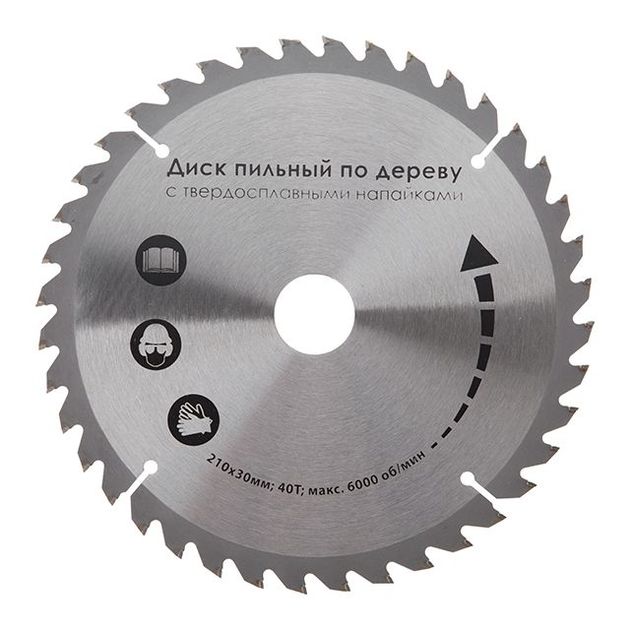 Дискова пила 1800Вт, 5000об/хв, кут 90-45, глибина різу 73-48мм, диск 210мм 30мм, 40 зубів, лазер INTERTOOL WT-0621, фото , зображення 10 | SNABZHENIE.com.ua Дискова пила 1800Вт, 5000об/хв, кут 90-45, глибина різу 73-48мм, диск 210мм 30мм, 40 зубів, лазер INTERTOOL WT-0621, фото , зображення 10 | SNABZHENIE.com.ua