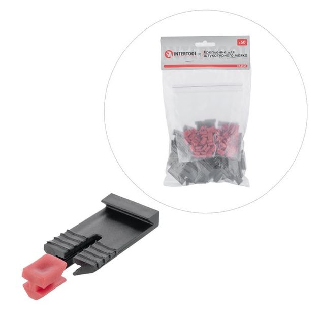 Крепление для штукатурного маяка 50 шт INTERTOOL KT-4963, фото  | SNABZHENIE.com.ua
