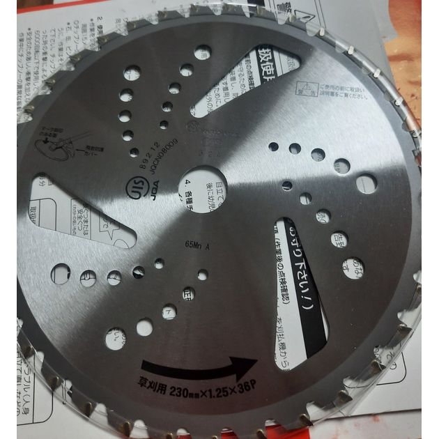 Диск резаковый Maruyama TCT 36P, 230х25.4х1,8мм, 20-23см3, 0,3кг, фото  | SNABZHENIE.com.ua