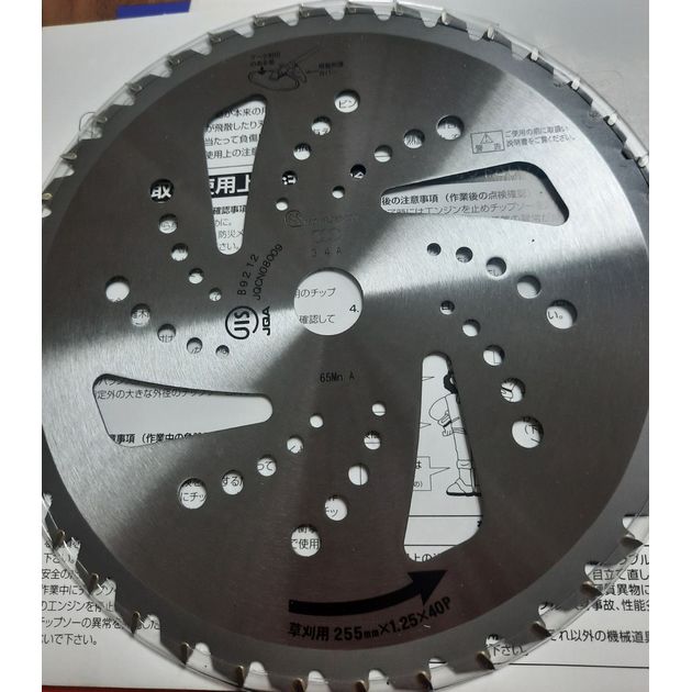Диск ріжучий Maruyama TCT 40P, 255х25.4х1,8мм, 26-30см³, 0,3кг, фото  | SNABZHENIE.com.ua