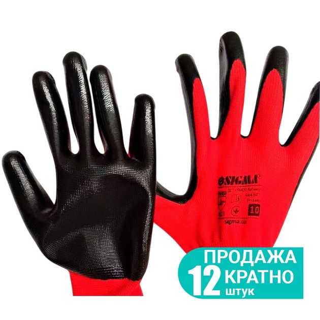 Перчатки трикотажні з частковим нітриловим покриттям р10 (червоні-чорні манжети) КРАТНО 12 парам, фото  | SNABZHENIE.com.ua