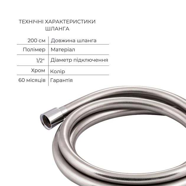 Комплект для ванной комнаты Qtap Robin Chrome, фото , изображение 6 | SNABZHENIE.com.ua Комплект для ванной комнаты Qtap Robin Chrome, фото , изображение 6 | SNABZHENIE.com.ua