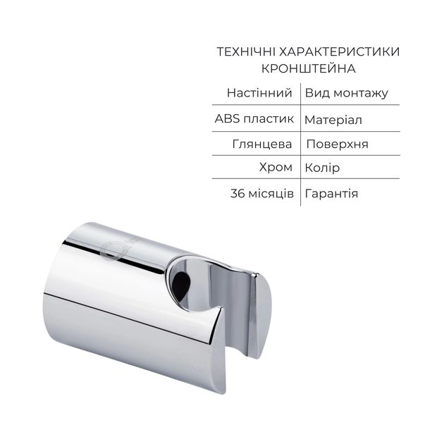 Комплект для ванной комнаты Qtap Robin Chrome, фото , изображение 7 | SNABZHENIE.com.ua Комплект для ванной комнаты Qtap Robin Chrome, фото , изображение 7 | SNABZHENIE.com.ua