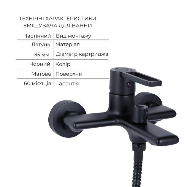 Комплект смесителей Qtap Taurus: Смеситель для ванны + Смеситель для раковины, фото , изображение 3 | SNABZHENIE.com.ua Комплект смесителей Qtap Taurus: Смеситель для ванны + Смеситель для раковины, фото , изображение 3 | SNABZHENIE.com.ua