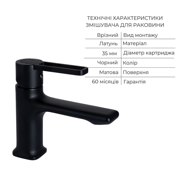 Комплект смесителей Qtap Taurus: Смеситель для ванны + Смеситель для раковины, фото , изображение 5 | SNABZHENIE.com.ua Комплект смесителей Qtap Taurus: Смеситель для ванны + Смеситель для раковины, фото , изображение 5 | SNABZHENIE.com.ua