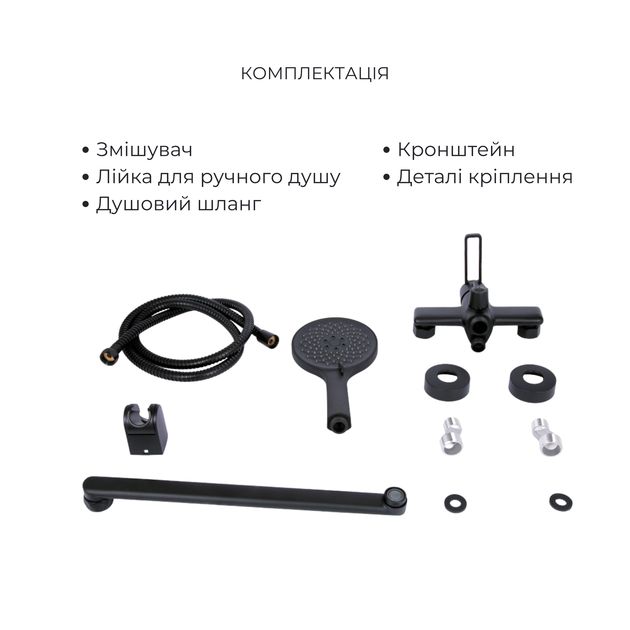 Комплект змішувачів Qtap Taurus: Змішувач для ванни QTTAU260BLM45664 + Змішувач для раковини QTTAU270BLM45660, фото , зображення 4 | SNABZHENIE.com.ua Комплект змішувачів Qtap Taurus: Змішувач для ванни QTTAU260BLM45664 + Змішувач для раковини QTTAU270BLM45660, фото , зображення 4 | SNABZHENIE.com.ua