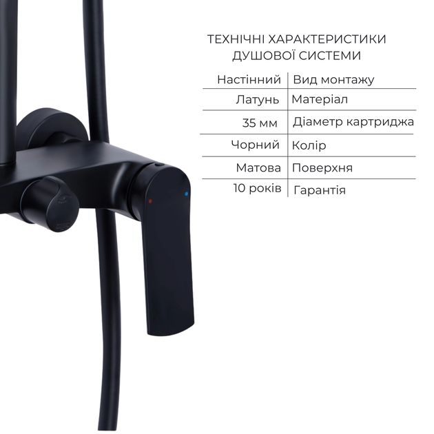 Комплект змішувачів Qtap Slavonice: Душова система QTSLA110BLM45914 + Змішувач для раковини QTSLA1042103B, фото , зображення 3 | SNABZHENIE.com.ua Комплект змішувачів Qtap Slavonice: Душова система QTSLA110BLM45914 + Змішувач для раковини QTSLA1042103B, фото , зображення 3 | SNABZHENIE.com.ua