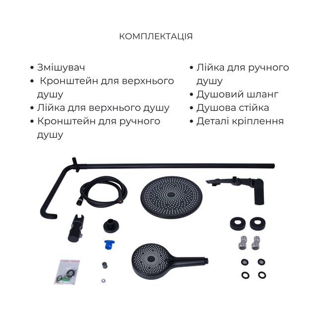 Комплект змішувачів Qtap Slavonice: Душова система QTSLA110BLM45914 + Змішувач для раковини QTSLA1042103B, фото , зображення 4 | SNABZHENIE.com.ua Комплект змішувачів Qtap Slavonice: Душова система QTSLA110BLM45914 + Змішувач для раковини QTSLA1042103B, фото , зображення 4 | SNABZHENIE.com.ua