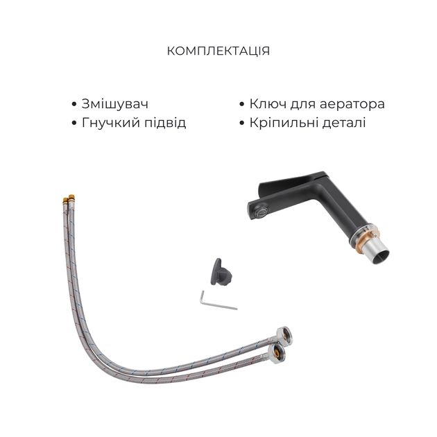 Комплект змішувачів Qtap Slavonice: Душова система QTSLA110BLM45914 + Змішувач для раковини QTSLA1042103B, фото , зображення 6 | SNABZHENIE.com.ua Комплект змішувачів Qtap Slavonice: Душова система QTSLA110BLM45914 + Змішувач для раковини QTSLA1042103B, фото , зображення 6 | SNABZHENIE.com.ua