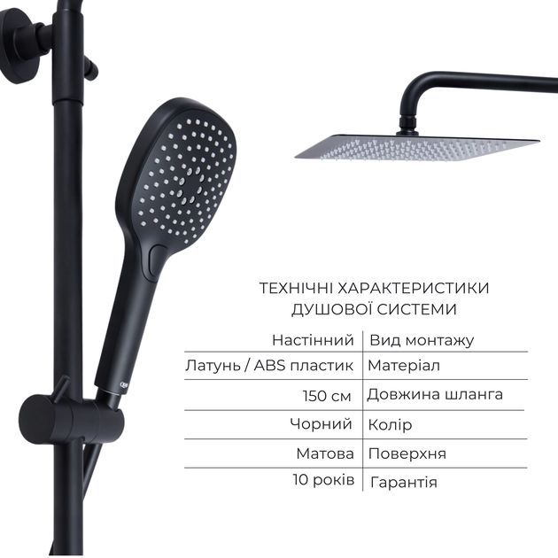 Комплект змішувачів Qtap Sloup: Душова система QTSL57T105VNKBB + Змішувач для раковини QTLIPNO1023H101CB, фото , зображення 3 | SNABZHENIE.com.ua Комплект змішувачів Qtap Sloup: Душова система QTSL57T105VNKBB + Змішувач для раковини QTLIPNO1023H101CB, фото , зображення 3 | SNABZHENIE.com.ua