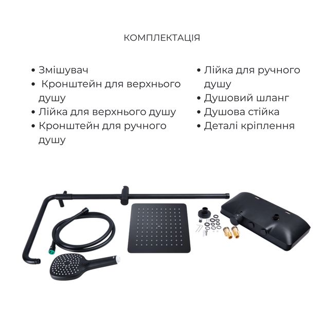 Комплект змішувачів Qtap Sloup: Душова система QTSL57T105VNKBB + Змішувач для раковини QTLIPNO1023H101CB, фото , зображення 4 | SNABZHENIE.com.ua Комплект змішувачів Qtap Sloup: Душова система QTSL57T105VNKBB + Змішувач для раковини QTLIPNO1023H101CB, фото , зображення 4 | SNABZHENIE.com.ua