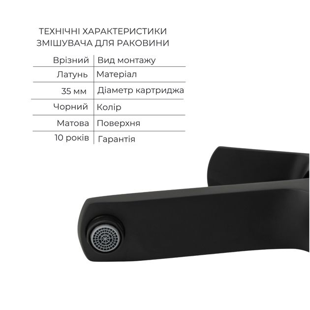 Комплект змішувачів Qtap Sloup: Душова система QTSL57T105VNKBB + Змішувач для раковини QTLIPNO1023H101CB, фото , зображення 5 | SNABZHENIE.com.ua Комплект змішувачів Qtap Sloup: Душова система QTSL57T105VNKBB + Змішувач для раковини QTLIPNO1023H101CB, фото , зображення 5 | SNABZHENIE.com.ua