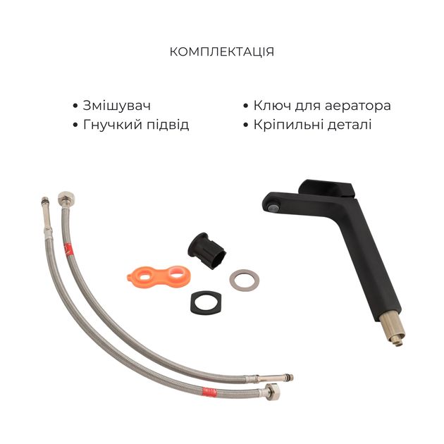 Комплект змішувачів Qtap Sloup: Душова система QTSL57T105VNKBB + Змішувач для раковини QTLIPNO1023H101CB, фото , зображення 6 | SNABZHENIE.com.ua Комплект змішувачів Qtap Sloup: Душова система QTSL57T105VNKBB + Змішувач для раковини QTLIPNO1023H101CB, фото , зображення 6 | SNABZHENIE.com.ua