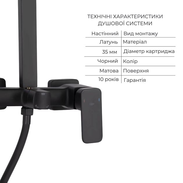Комплект змішувачів Qtap Capricorn: Душова система QTCAP53103KNB + Змішувач для раковини QTLIPNO1023101CB, фото , зображення 3 | SNABZHENIE.com.ua Комплект змішувачів Qtap Capricorn: Душова система QTCAP53103KNB + Змішувач для раковини QTLIPNO1023101CB, фото , зображення 3 | SNABZHENIE.com.ua