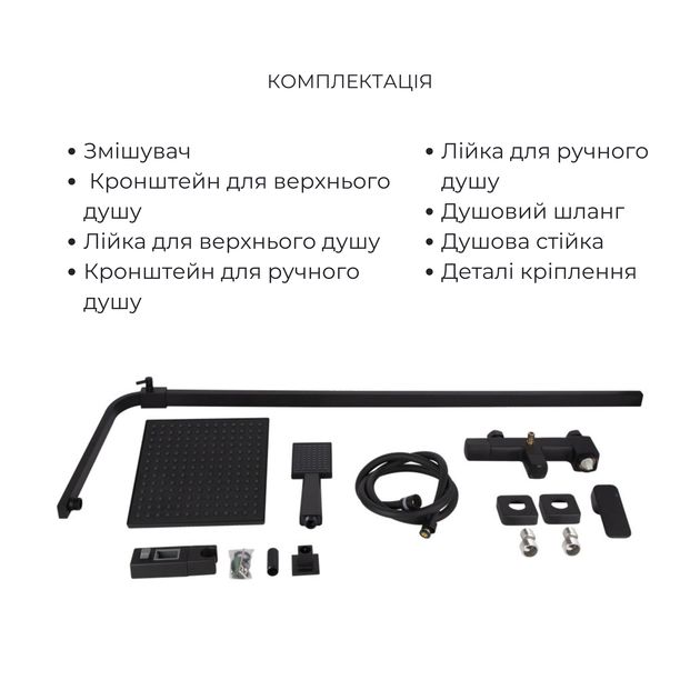Комплект змішувачів Qtap Capricorn: Душова система QTCAP53103KNB + Змішувач для раковини QTLIPNO1023101CB, фото , зображення 4 | SNABZHENIE.com.ua Комплект змішувачів Qtap Capricorn: Душова система QTCAP53103KNB + Змішувач для раковини QTLIPNO1023101CB, фото , зображення 4 | SNABZHENIE.com.ua