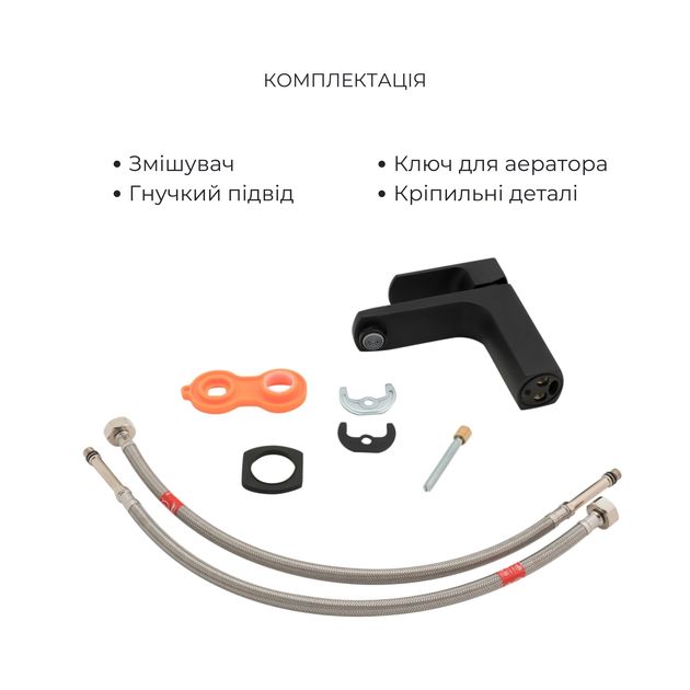 Комплект змішувачів Qtap Capricorn: Душова система QTCAP53103KNB + Змішувач для раковини QTLIPNO1023101CB, фото , зображення 6 | SNABZHENIE.com.ua Комплект змішувачів Qtap Capricorn: Душова система QTCAP53103KNB + Змішувач для раковини QTLIPNO1023101CB, фото , зображення 6 | SNABZHENIE.com.ua