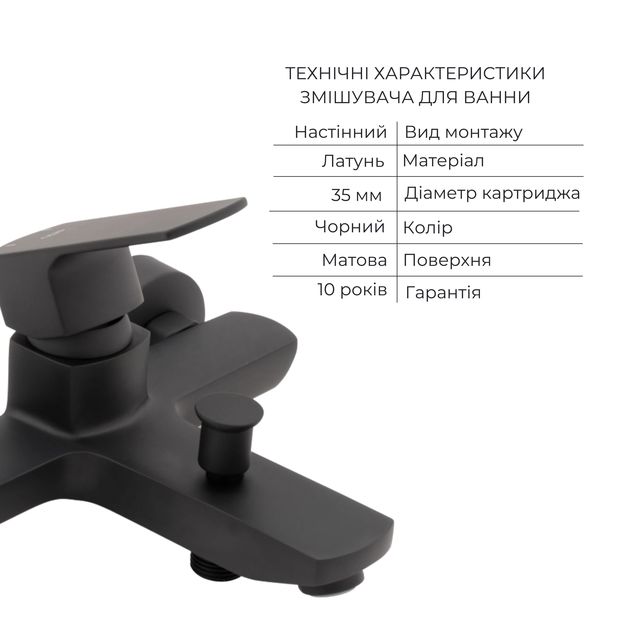 Комплект смесителей Qtap Lipno: Смеситель для ванны QTNH3023101DCB + Смеситель для раковины QTLIPNO1023101CB + Смеситель для биде QTLIPNO2023101CB, фото , изображение 3 | SNABZHENIE.com.ua Комплект смесителей Qtap Lipno: Смеситель для ванны QTNH3023101DCB + Смеситель для раковины QTLIPNO1023101CB + Смеситель для биде QTLIPNO2023101CB, фото , изображение 3 | SNABZHENIE.com.ua