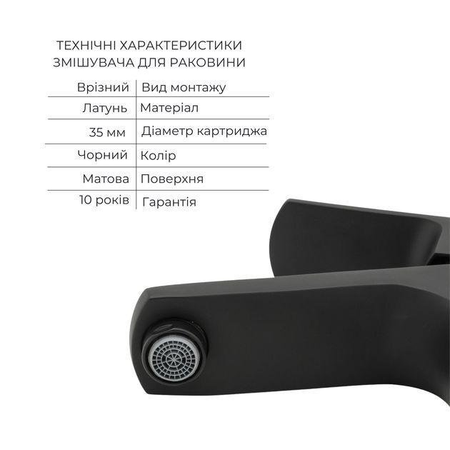 Комплект змішувачів Qtap Sloup: Душова система QTSL57T105VNKBB + Змішувач для раковини QTLIPNO1023101CB, фото , зображення 5 | SNABZHENIE.com.ua Комплект змішувачів Qtap Sloup: Душова система QTSL57T105VNKBB + Змішувач для раковини QTLIPNO1023101CB, фото , зображення 5 | SNABZHENIE.com.ua