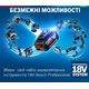 Bosch Шурупокрут-дриль акумуляторний GSR 18 V-50, 18В 2x2Aг, 50Нм,20+1, 460/1800об/хв, 1кг, фото , зображення 4 | SNABZHENIE.com.ua Bosch Шурупокрут-дриль акумуляторний GSR 18 V-50, 18В 2x2Aг, 50Нм,20+1, 460/1800об/хв, 1кг, фото , зображення 4 | SNABZHENIE.com.ua