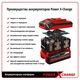 Einhell Шліфмашина кутова AXXIO 18/115 Q аккум., SOLO, 18В, 115 мм, безщіткова (без АКБ та ЗП), фото , зображення 7 | SNABZHENIE.com.ua Einhell Шліфмашина кутова AXXIO 18/115 Q аккум., SOLO, 18В, 115 мм, безщіткова (без АКБ та ЗП), фото , зображення 7 | SNABZHENIE.com.ua