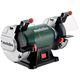 Metabo Заточувальний верстат DS 125 M, 200Вт, 125x20x20мм, 6.7кг, фото  | SNABZHENIE.com.ua Metabo Заточувальний верстат DS 125 M, 200Вт, 125x20x20мм, 6.7кг, фото  | SNABZHENIE.com.ua