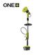 Ryobi Щітка телескопічна RWTS18-0, акумуляторнaа 18В ONE+, 15см, 210об/хв, ручка 1-1.4м, подача води та миючого засобу, IPX7, 3.4кг (без АКБ та ЗП), фото , зображення 2 | SNABZHENIE.com.ua Ryobi Щітка телескопічна RWTS18-0, акумуляторнaа 18В ONE+, 15см, 210об/хв, ручка 1-1.4м, подача води та миючого засобу, IPX7, 3.4кг (без АКБ та ЗП), фото , зображення 2 | SNABZHENIE.com.ua