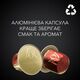 Кава L`OR капсули  Espresso Splendente, 100% арабіка, 10шт, Nespresso, фото , изображение 3 | SNABZHENIE.com.ua Кава L`OR капсули  Espresso Splendente, 100% арабіка, 10шт, Nespresso, фото , изображение 3 | SNABZHENIE.com.ua