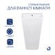 Комплект Qtap Tern: Раковина-моноблок напольная 440x380x830 мм, White + Донный клапан Pop-up PU02O, фото , изображение 3 | SNABZHENIE.com.ua Комплект Qtap Tern: Раковина-моноблок напольная 440x380x830 мм, White + Донный клапан Pop-up PU02O, фото , изображение 3 | SNABZHENIE.com.ua