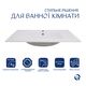 Комплект Albatross: Раковина врезная мебельная 820x460x180 мм, White, прямоугольная + Донный клапан Pop-up PU02O, фото , зображення 3 | SNABZHENIE.com.ua Комплект Albatross: Раковина врезная мебельная 820x460x180 мм, White, прямоугольная + Донный клапан Pop-up PU02O, фото , зображення 3 | SNABZHENIE.com.ua