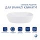 Комплект Qtap Cardinal: Раковина накладная 600x380x140 мм, White, овальная + Донный клапан Pop-up PU02, фото , изображение 3 | SNABZHENIE.com.ua Комплект Qtap Cardinal: Раковина накладная 600x380x140 мм, White, овальная + Донный клапан Pop-up PU02, фото , изображение 3 | SNABZHENIE.com.ua