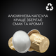 Кава L`OR капсули  Espresso Or Absolu, 100% арабіка, 10шт, Nespresso, фото , изображение 6 | SNABZHENIE.com.ua Кава L`OR капсули  Espresso Or Absolu, 100% арабіка, 10шт, Nespresso, фото , изображение 6 | SNABZHENIE.com.ua