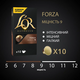 Кава L`OR капсули  Espresso Forza, 100% арабіка, 10шт, Nespresso, фото , изображение 4 | SNABZHENIE.com.ua Кава L`OR капсули  Espresso Forza, 100% арабіка, 10шт, Nespresso, фото , изображение 4 | SNABZHENIE.com.ua
