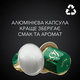 Кава L`OR капсули  Espresso Brazil Origins Collection, 100% арабіка, 10шт, Nespresso, фото , изображение 7 | SNABZHENIE.com.ua Кава L`OR капсули  Espresso Brazil Origins Collection, 100% арабіка, 10шт, Nespresso, фото , изображение 7 | SNABZHENIE.com.ua
