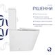 Унитаз напольный Qtap Swan Eco Ultra Quiet с сидением Soft-close 640x360x835 мм QTSWA27W48748 White, фото , изображение 3 | SNABZHENIE.com.ua Унитаз напольный Qtap Swan Eco Ultra Quiet с сидением Soft-close 640x360x835 мм QTSWA27W48748 White, фото , изображение 3 | SNABZHENIE.com.ua