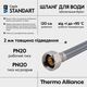 Шланг для воды Thermo Alliance Standart 120 см NYLON 1/2"x1/2" ВВ TAS387W120, фото , зображення 4 | SNABZHENIE.com.ua Шланг для воды Thermo Alliance Standart 120 см NYLON 1/2"x1/2" ВВ TAS387W120, фото , зображення 4 | SNABZHENIE.com.ua