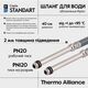 Шланг для подключения смесителя Thermo Alliance Standart (пара) 40 см NYLON M10x1/2"В длинная игла TAS386W40L, фото , зображення 4 | SNABZHENIE.com.ua Шланг для подключения смесителя Thermo Alliance Standart (пара) 40 см NYLON M10x1/2"В длинная игла TAS386W40L, фото , зображення 4 | SNABZHENIE.com.ua