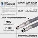 Шланг для подключения смесителя Thermo Alliance Standart (пара) 100 см NYLON M10x1/2"В TAS386W100, фото , зображення 4 | SNABZHENIE.com.ua Шланг для подключения смесителя Thermo Alliance Standart (пара) 100 см NYLON M10x1/2"В TAS386W100, фото , зображення 4 | SNABZHENIE.com.ua