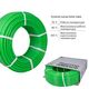 Труба Thermo Alliance PE-RT EVOH Green 5 шарів 16х2 мм (320 м) Spain, фото , изображение 6 | SNABZHENIE.com.ua Труба Thermo Alliance PE-RT EVOH Green 5 шарів 16х2 мм (320 м) Spain, фото , изображение 6 | SNABZHENIE.com.ua