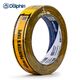 Малярная лента (скотч) 25мм х 50м Blue Dolphin WASHI XF7 рисовая бумага 5 шт, фото , изображение 6 | SNABZHENIE.com.ua Малярная лента (скотч) 25мм х 50м Blue Dolphin WASHI XF7 рисовая бумага 5 шт, фото , изображение 6 | SNABZHENIE.com.ua